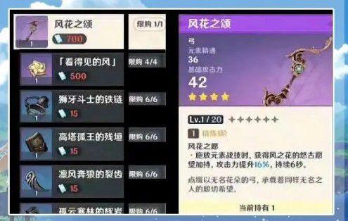 原神风丹最新爆料视频大全,揭秘神秘元素新篇章