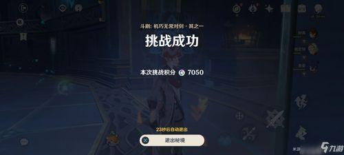原神风丹最新爆料视频大全,揭秘神秘元素新篇章