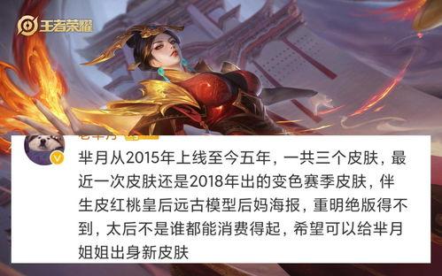 芈月最新爆料视频播放,宫廷秘事再掀波澜