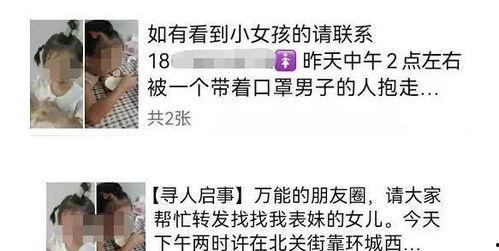 头条上的娱乐圈爆料,明星恋情曝光，幕后真相令人震惊！