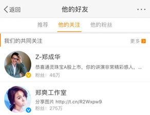 头条上的娱乐圈爆料,明星恋情曝光，幕后真相令人震惊！