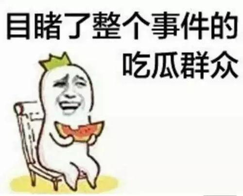 娱乐吃瓜酱我到哪里去找,揭秘娱乐圈幕后故事