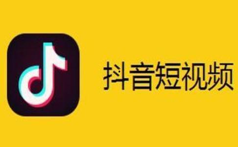 抖音爆料发视频,视频内容大揭秘！