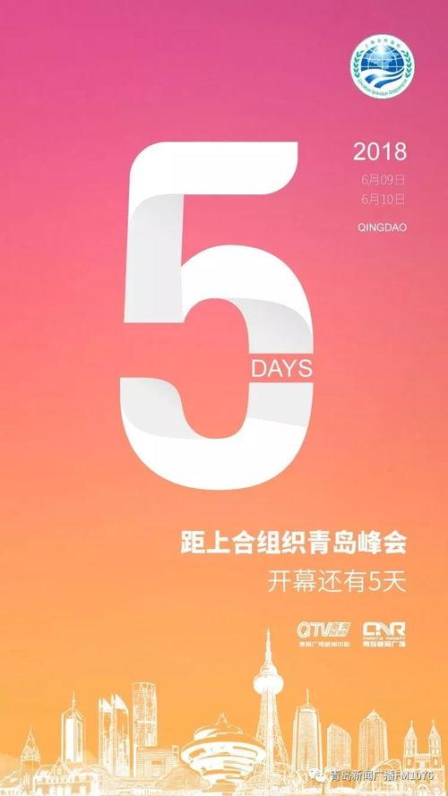 早安爆料头条新闻最新版,最新热点事件深度解析