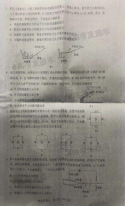面馆爆料重庆最新消息是真的吗