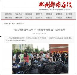 凤凰网爆料河南新闻视频,凤凰网曝惊天大事件，视频揭秘惊人真相！