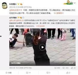 网友爆料渭南新闻视频,网友爆料事件引发关注