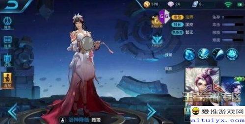 王者荣耀最新皮肤爆料名单,神秘英雄华丽登场，盘点即将亮相的炫酷皮肤