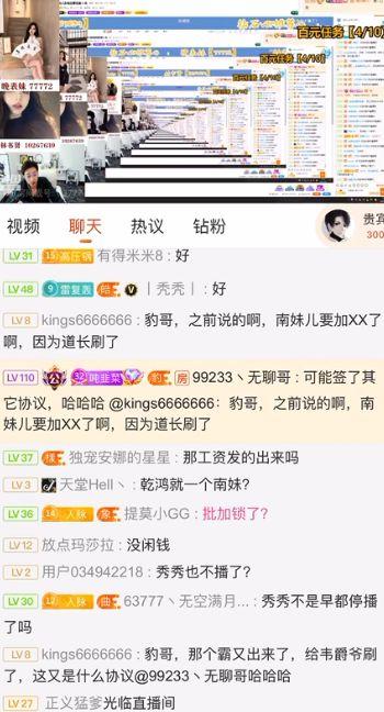八卦吃瓜网站网址免费看,揭秘热门八卦，畅享娱乐盛宴