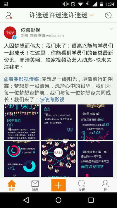 八卦吃瓜网站网址免费看,揭秘热门八卦，畅享娱乐盛宴