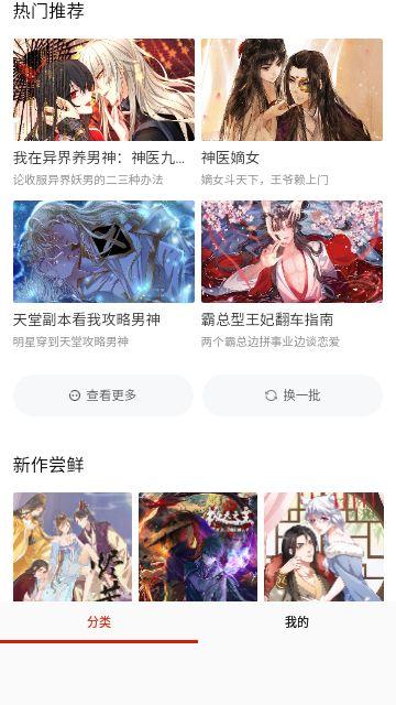 初犬全集手机在线观看,手机在线观看，热血青春的激情演绎