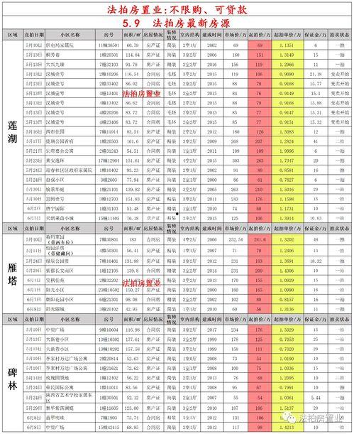 特工少年5最新爆料,神秘任务再启，揭秘暗黑势力新动向