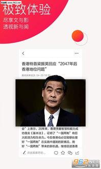 最新娱乐爆料新闻视频下载,视频揭秘明星幕后故事