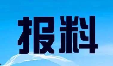 廉江市新闻爆料热线电话,倾听民声，守护城市脉搏