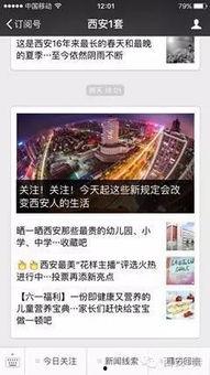 廉江市新闻爆料热线电话,倾听民声，守护城市脉搏
