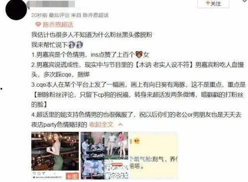 大庆爆料渣男视频大全集,大庆爆料视频大全集深度解析