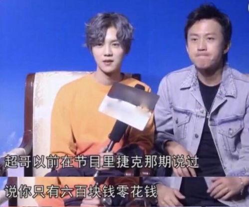 邓超爆料对赌视频播放,一场娱乐与商业的博弈
