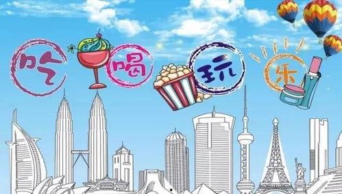 枣庄吃喝玩乐爆料视频,一网打尽当地风味与休闲热点