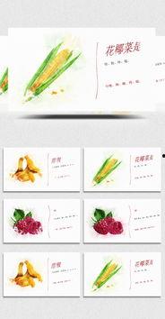 蔬菜水果爆料视频播放,揭秘热门视频背后的播放奇迹
