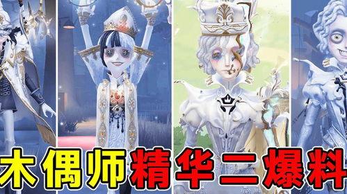第五人格最新爆料三丽鸥,第五人格×三丽鸥联动来袭！萌宠与惊悚的奇幻冒险