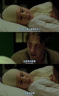 坠入电影在线观看,揭秘爱情与命运的跌宕起伏