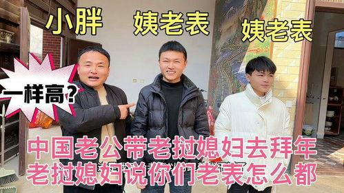 淮南老表媳妇爆料视频,揭秘背后惊人真相