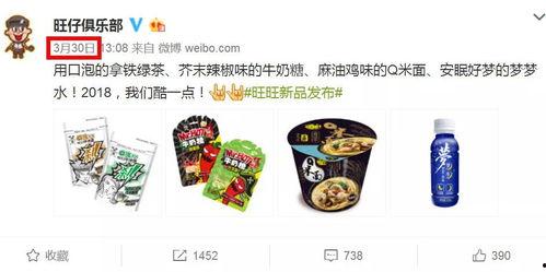 旺仔食品爆料视频播放网站,独家爆料视频网站带你探秘